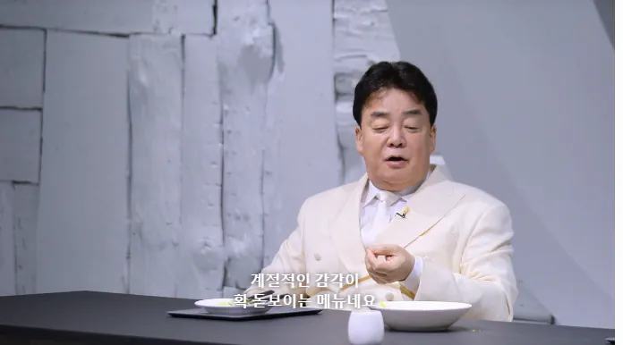 스포주의) 흑백요리사2 하면서 백종원 대표님이 가장 당황스러웠을거 같은 장면 . jpg | 인스티즈