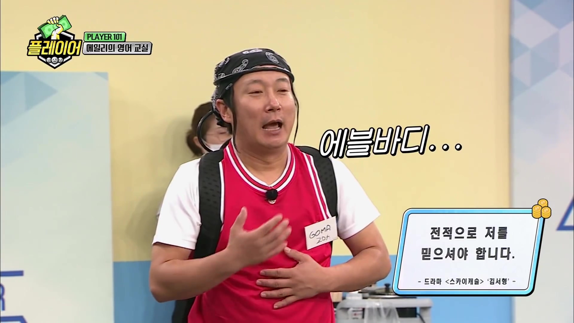 에일리와 함께하는 스피드 영어퀴즈 | 인스티즈