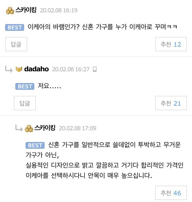 ???: 우리 감자보고 ㄱㅅㄲ라고 했니? | 인스티즈
