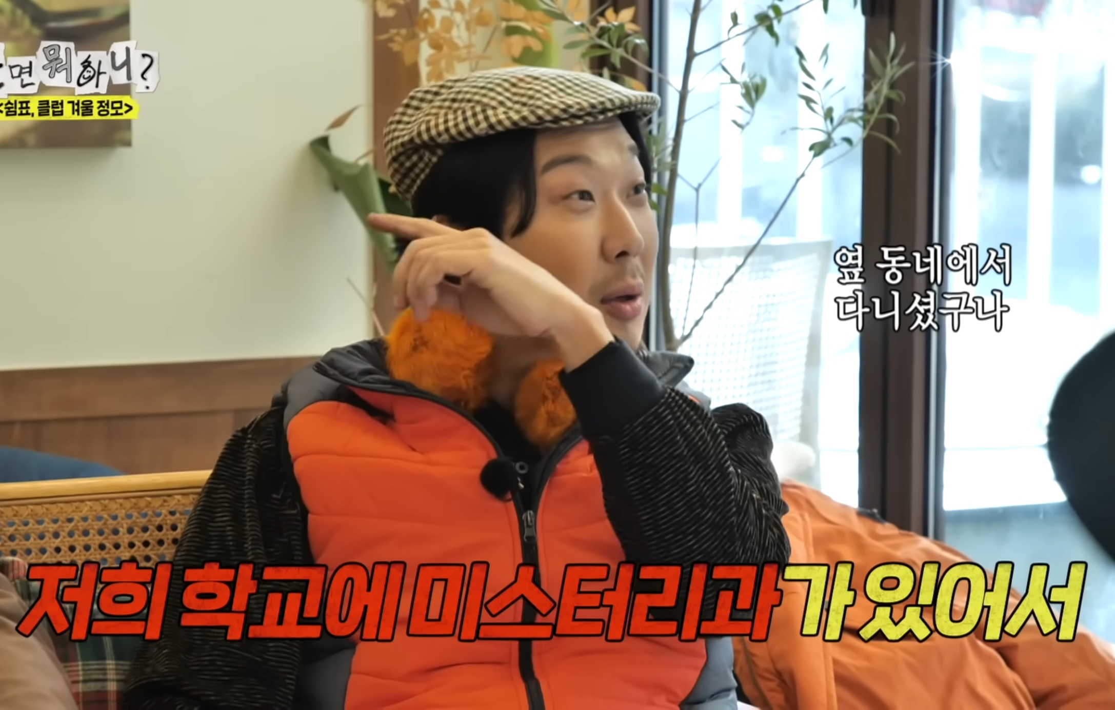 중학교 어디 나왔어요???.jpg | 인스티즈