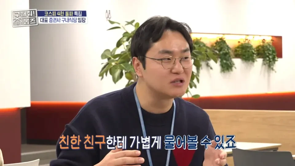 증권사 직원이 즐겨 하는 주식 매매 기법 | 인스티즈