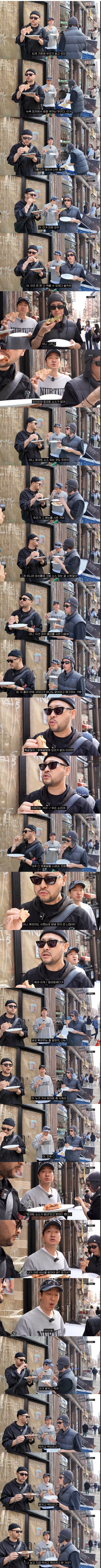 미국 뉴욕 현지 피자 먹어보는 에픽하이 | 인스티즈