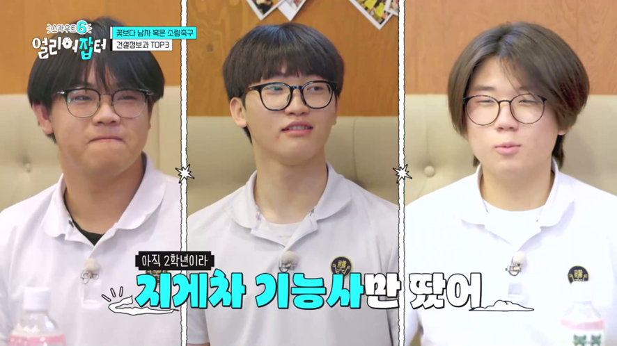 현대자동차 서비스 센터에 실습 나가서 월급 받는다는 고3 | 인스티즈