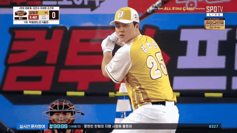 올해 올스타전에 세계 최초로 일어난 일 | 인스티즈