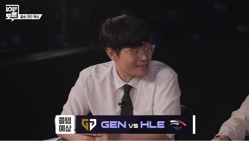 [롤분토론] 서머 결승 대진 예상 | 인스티즈