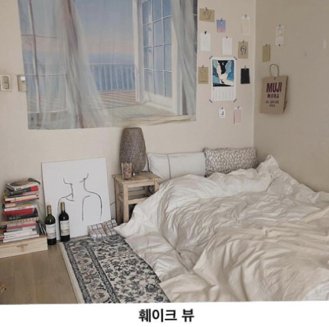 내가 원하는 자취방 뷰는? | 인스티즈