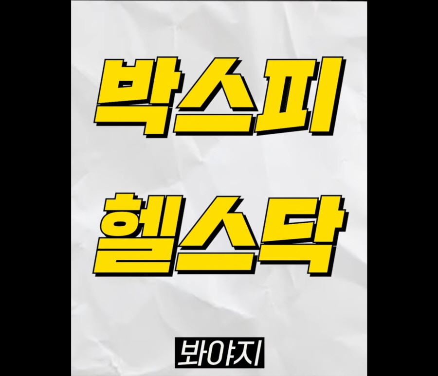 한국 주식시장의 문제점 .jpg | 인스티즈