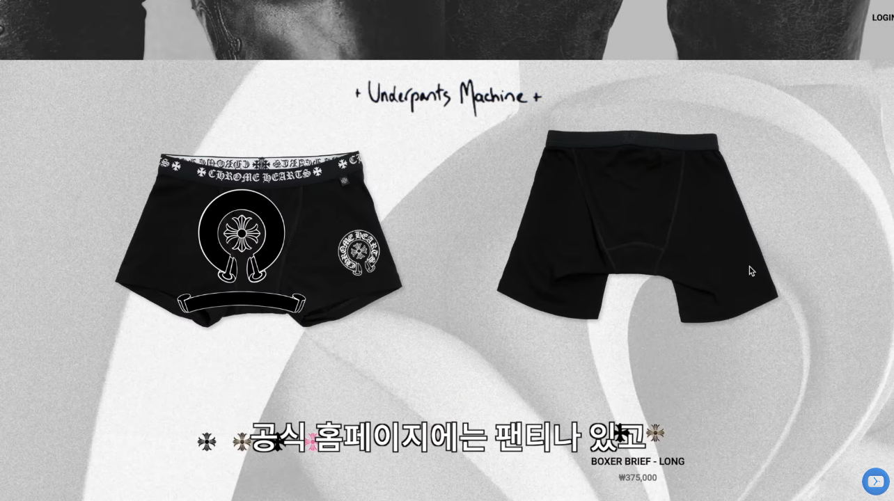 브랜드 이야기, 크롬 하브랜드 이야기, 크롬 하츠.jpg츠.jpg | 인스티즈