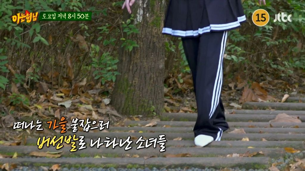 다음주 아는형님 게스트 | 인스티즈