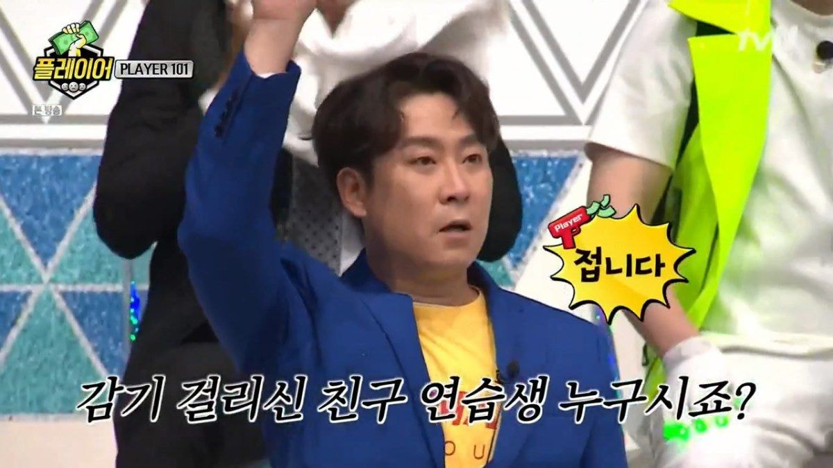 죽기 살기로 임하지 않으면 죽는 아이돌 서바이벌PLAYER101 | 인스티즈