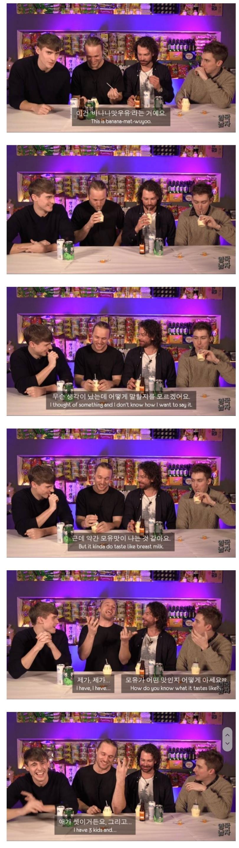 바나나우유 후기 레전드 | 인스티즈