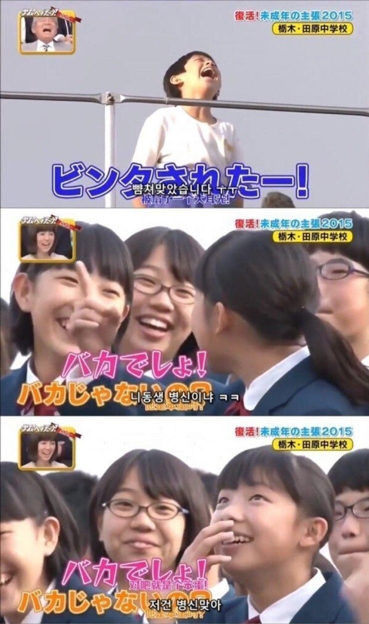 바보 일본 잼민이 ㅠ | 인스티즈