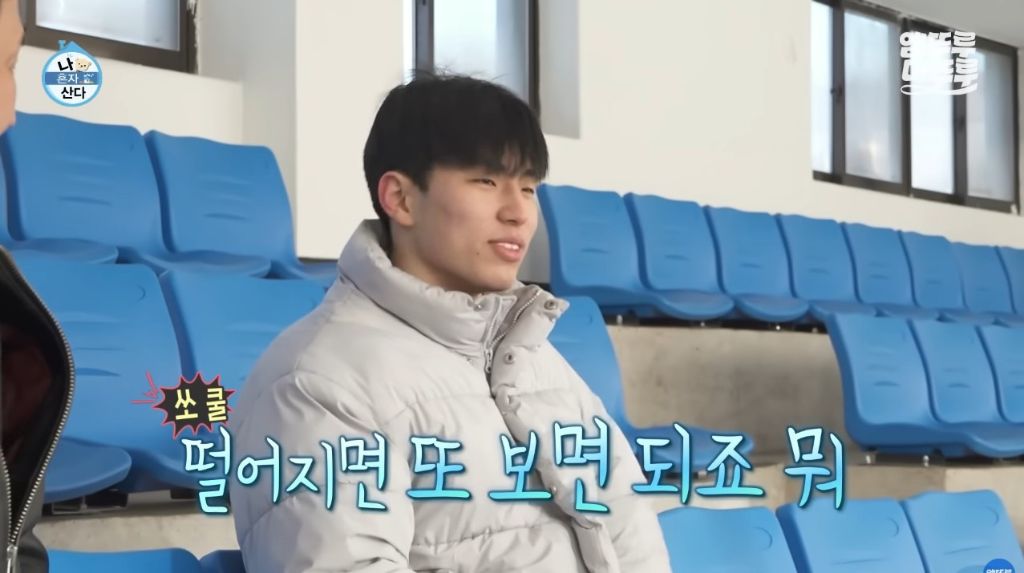 [나혼자산다] 구성환 편은 처음 만난 사람도 하드캐리함ㅋㅋㅋㅋㅋ | 인스티즈