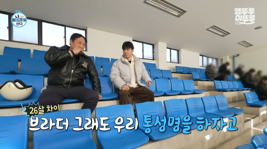 [나혼자산다] 구성환 편은 처음 만난 사람도 하드캐리함ㅋㅋㅋㅋㅋ | 인스티즈