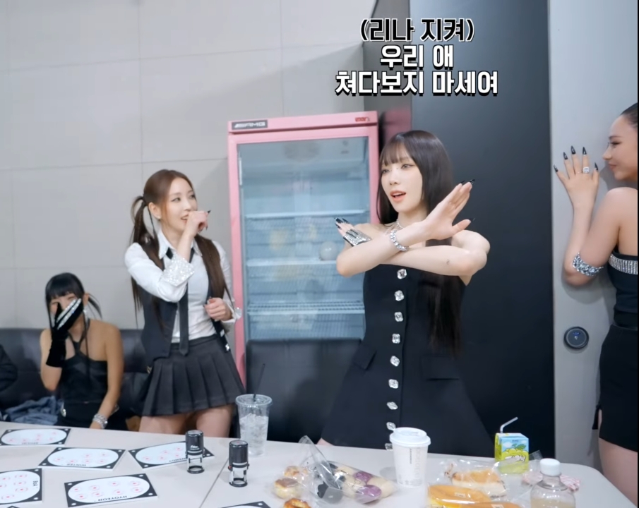 카리나 온도차이.jpg | 인스티즈