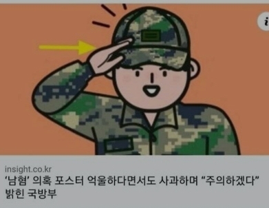 2022 첫 그 그림체 그 손가락 등장 | 인스티즈