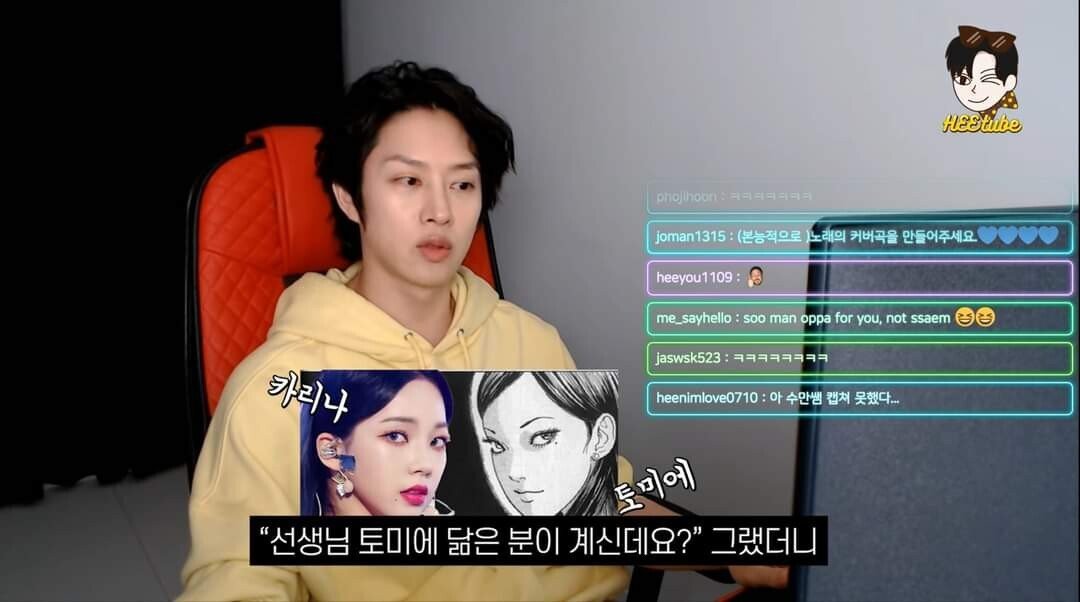 김희철이 유튜브에서 언급한 에스파.jpg | 인스티즈