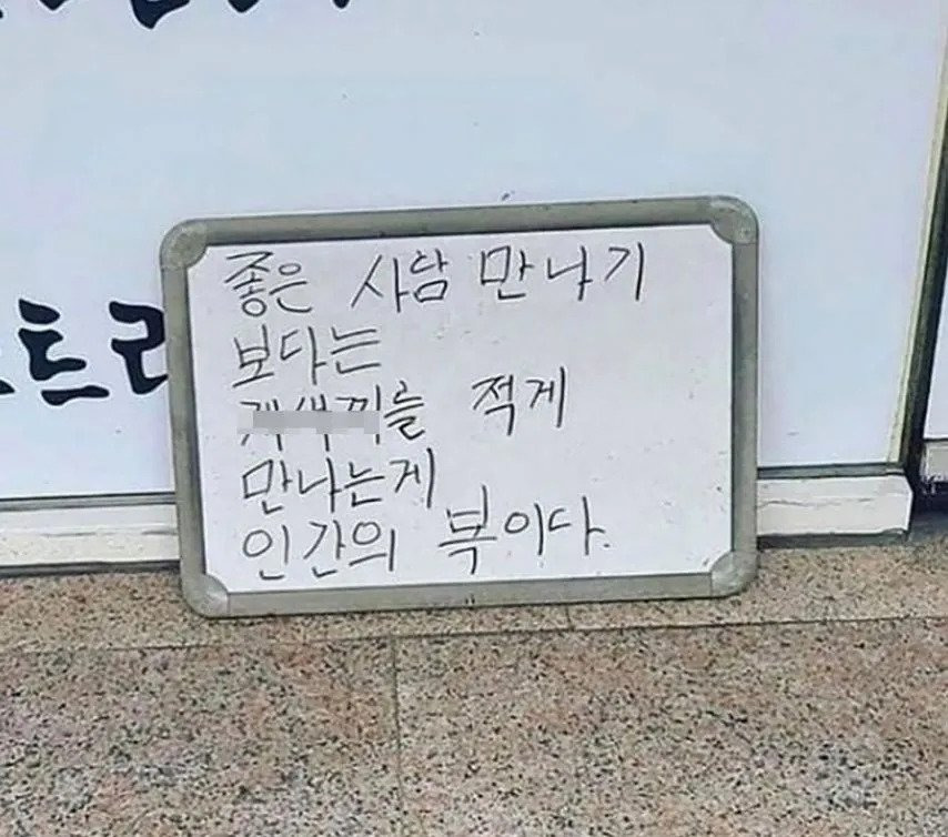 인생을 관통하는 최고의 명언 | 인스티즈