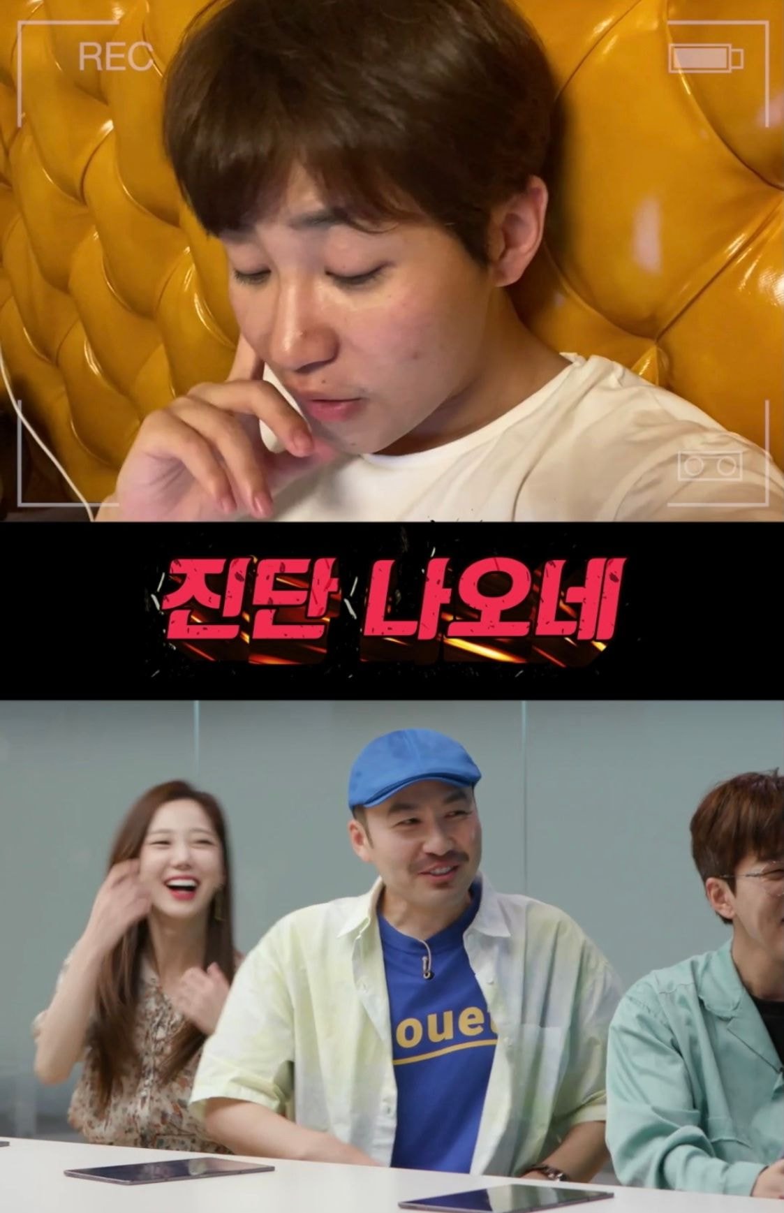 9분만에 50만원 털린 딘딘 (스압) | 인스티즈
