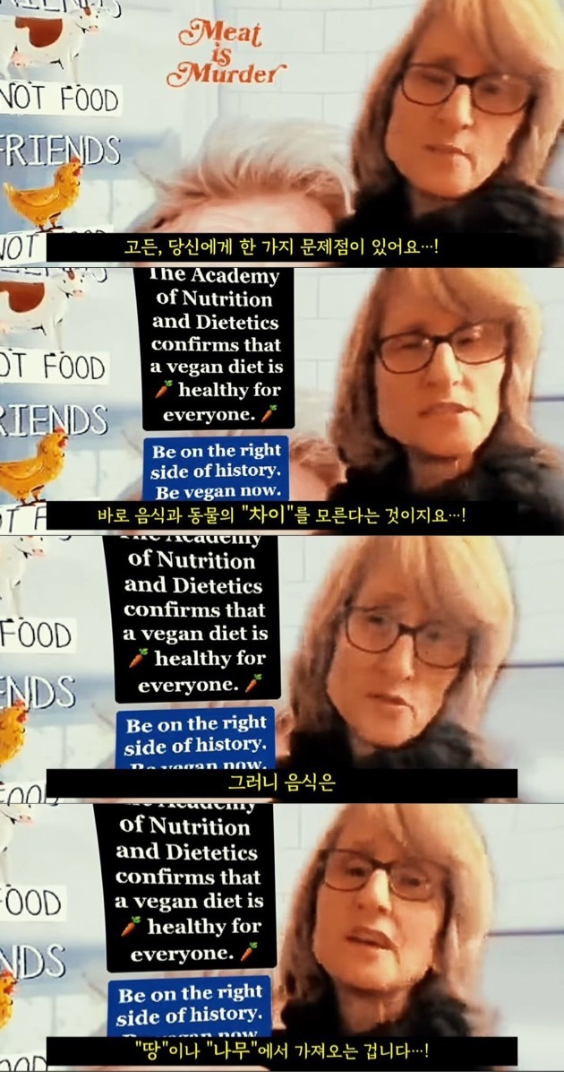 고든램지에게 일침하는 미국 여성.jpg | 인스티즈