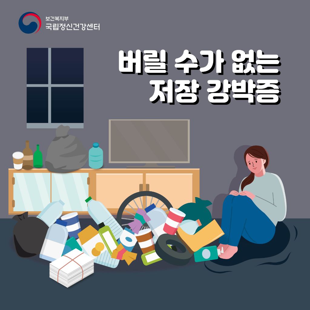 부모님이 물건 정리안해서 불만인 자식들 많음...jpg | 인스티즈