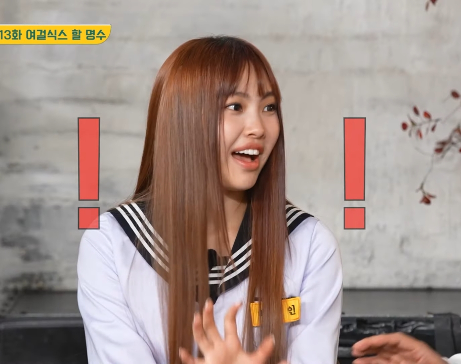 뉴진스가 기억하는 무한도전.jpg | 인스티즈