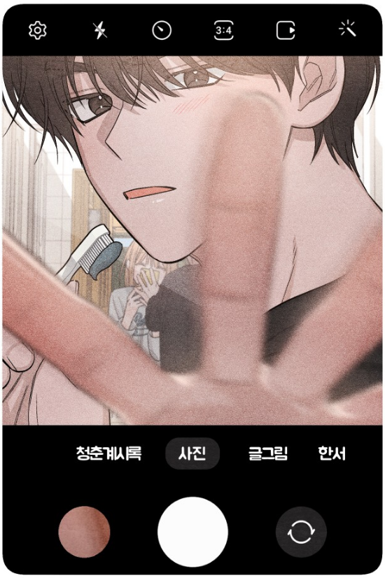 매 화, 표지 일러스트 보는 맛이 있는 로맨스 코미디 웹툰.jpg | 인스티즈