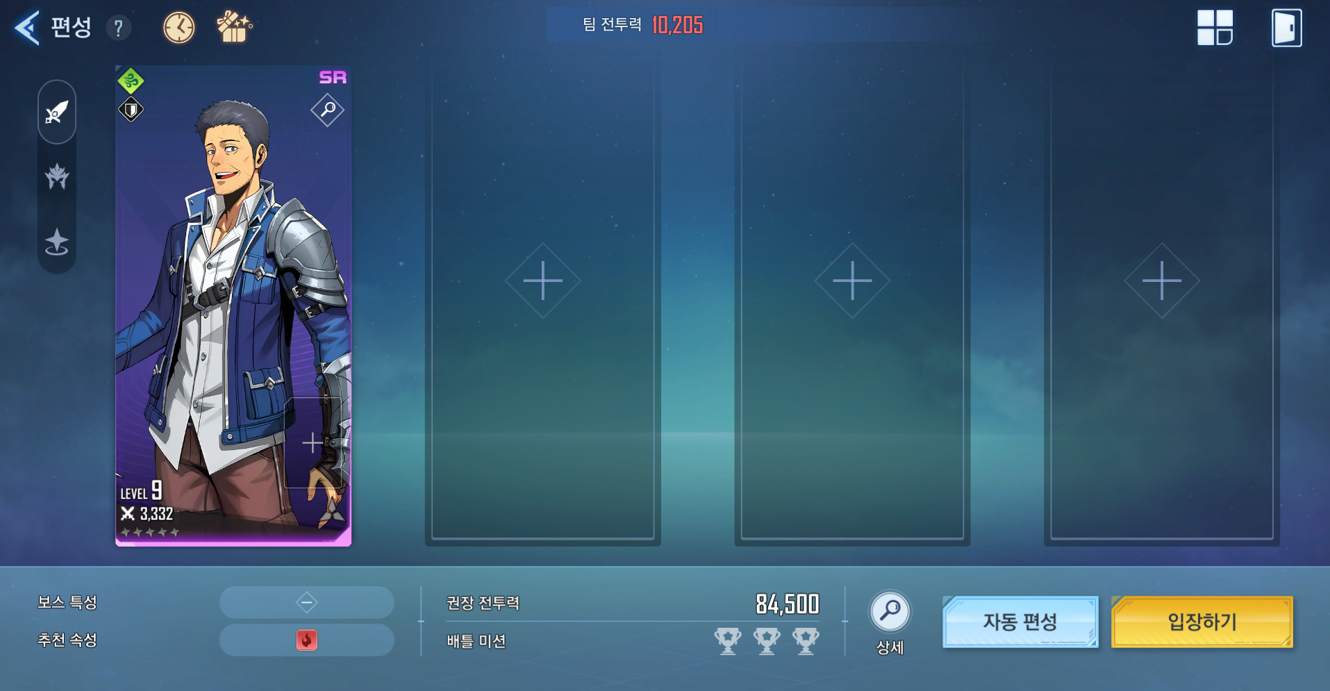 나혼렙 모바일 게임 후기 | 인스티즈