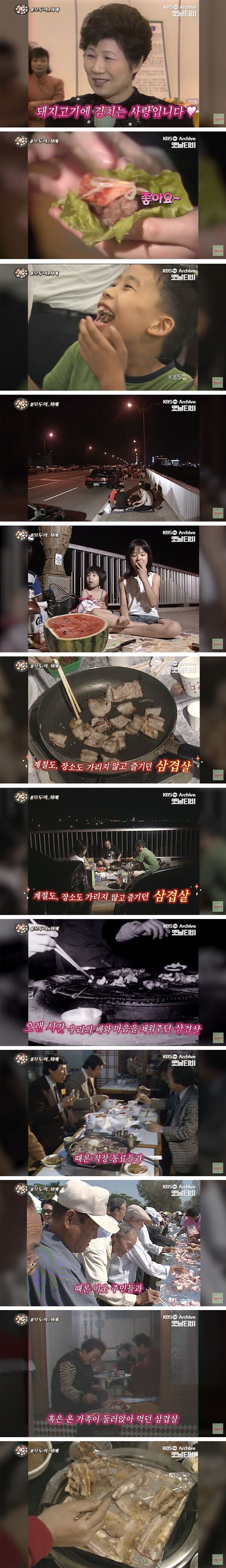 80년대 삼겹살 가격.jpg | 인스티즈