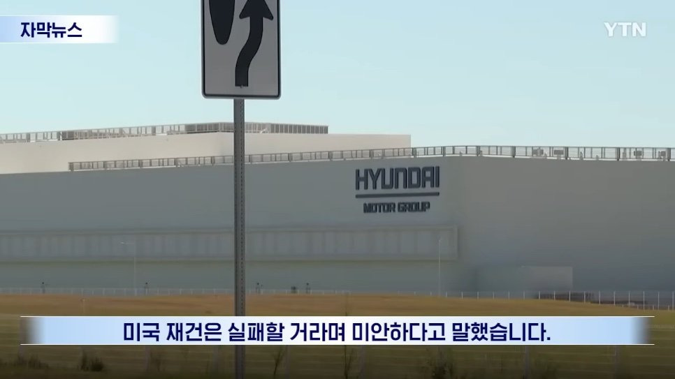 갑자기 현명해진 트럼프 | 인스티즈