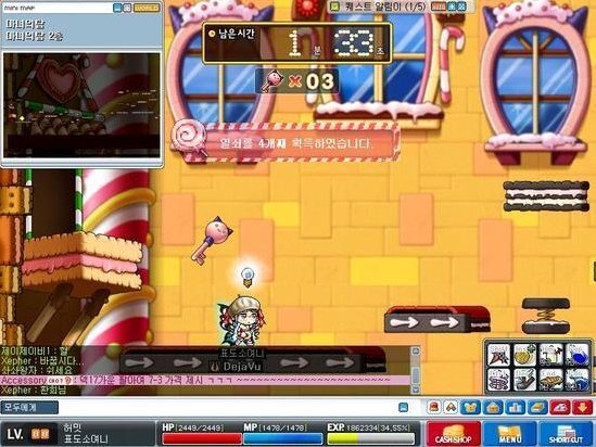 옛날 메이플스토리 추억의 희귀템들 - 1 | 인스티즈