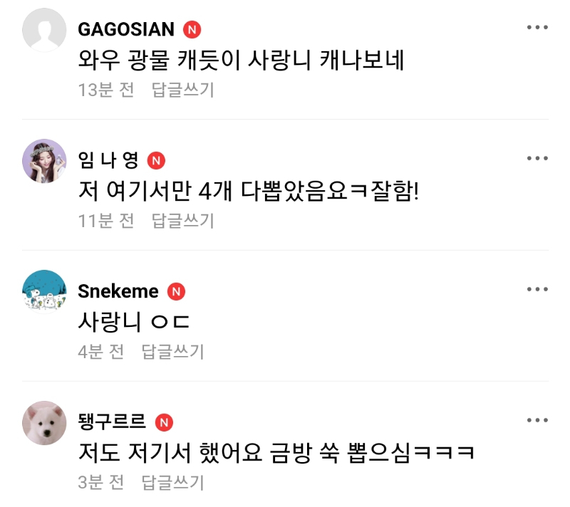 신촌에 있다는 레전드 치과.jpg | 인스티즈