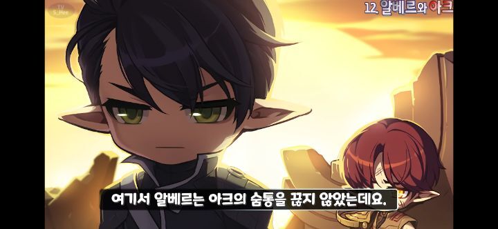 메이플스토리 앞으로 나올 그란디스 스토리의 떡밥들 총정리! | 인스티즈