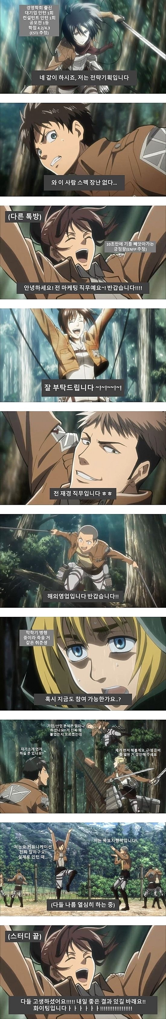 2023 상반기 취준생 현황.jpg | 인스티즈