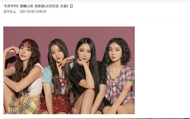 브레이브걸스 갤러리 식 관리자 뽑는법.jpg | 인스티즈