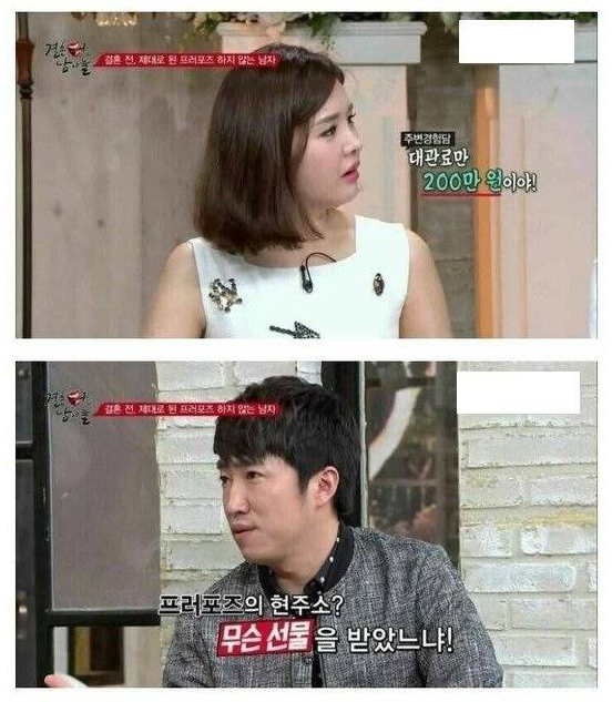 이해 안 가는 K-프로포즈 | 인스티즈