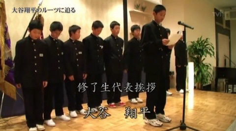 오타니 벌크업 전후 | 인스티즈