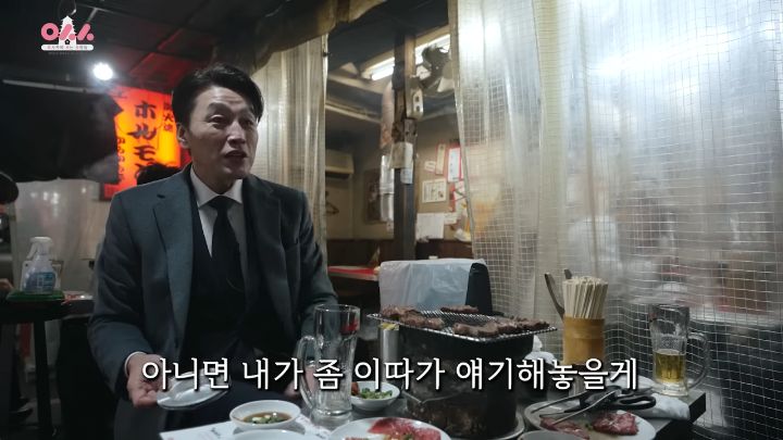 한 야끼니쿠집 사장님이 한국손님들에게 바라는 점 | 인스티즈