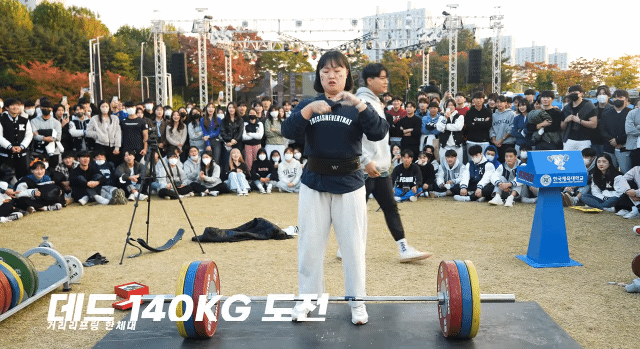 한체대 여대생들 데드리프트 클라스 .gif | 인스티즈