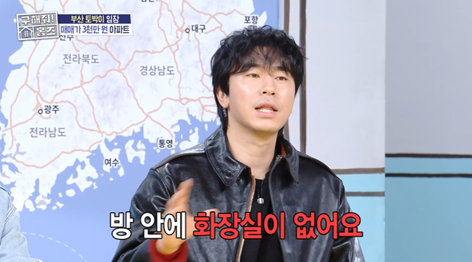 보증금 200에 월세 10인데 싼 이유 듣고 바로 팍 식은 아파트 | 인스티즈
