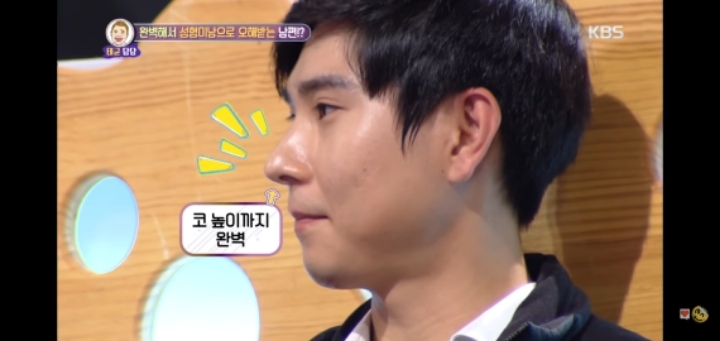 성형 햔곳도 안했는데 성형했다는 오해 받았던 예능 일반인 출연자 | 인스티즈