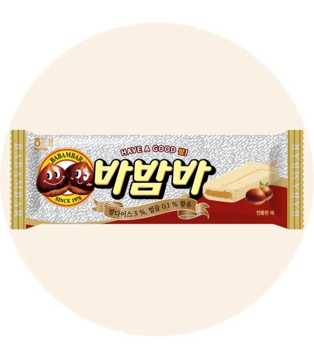 군것질 이미지