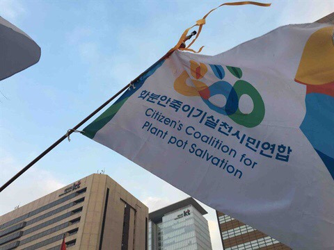 회사에서 추가수당 1.5배 쳐줄테니까 근무하지말고 여의도로 집합하라고 하면 한다 안한다 | 인스티즈
