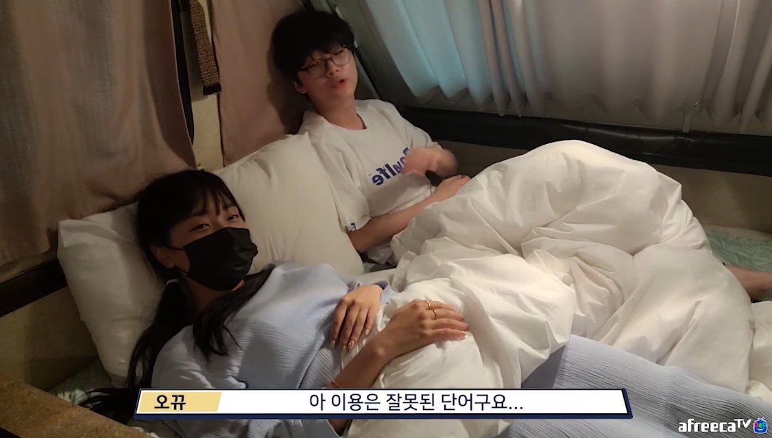 bj오뀨의 연애 스타일 | 인스티즈