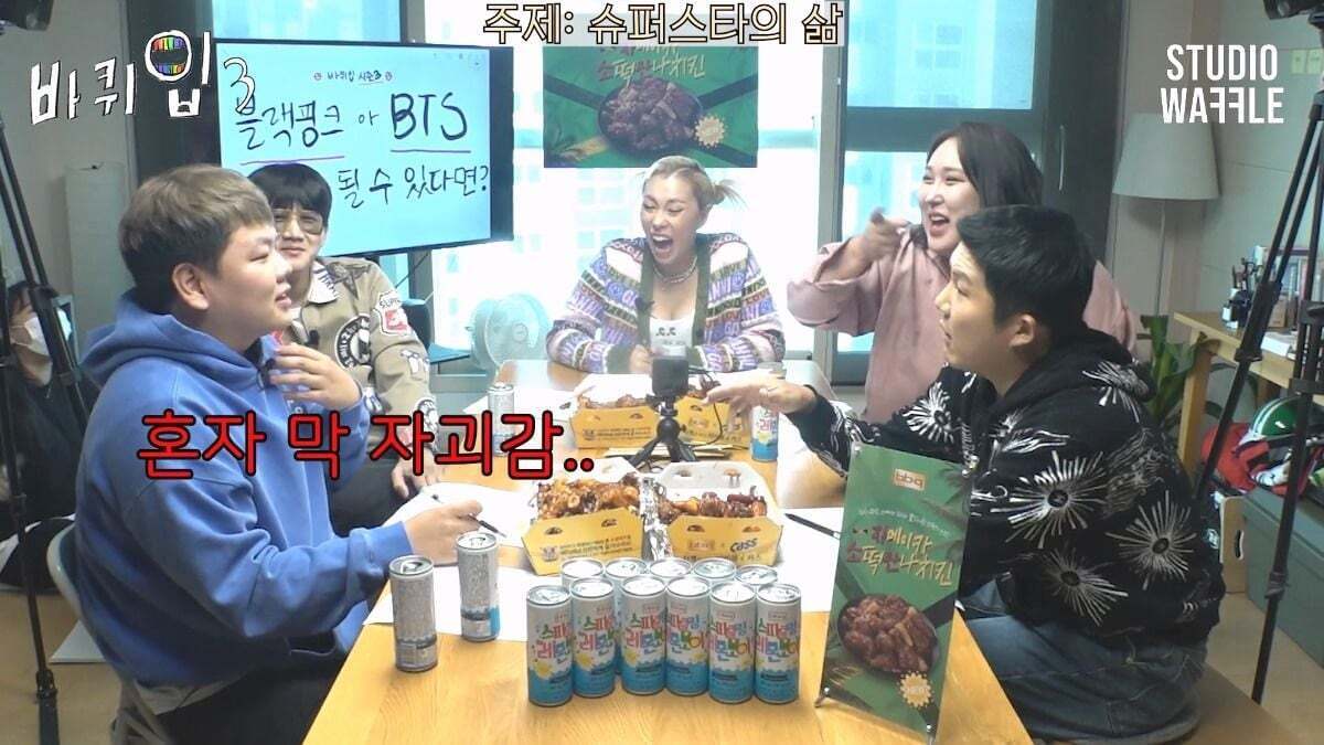 곽튜브가 BTS에 들어갈 수 있는 조건 | 인스티즈