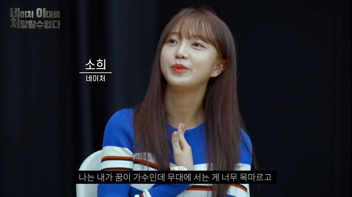 이대로 쳐망할 수 없다고 언플한 아이돌 근황... | 인스티즈