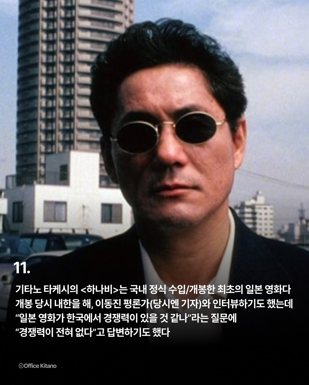 쓸데는 없지만 알면 재밌는 영화 관련 잡다한 사실들 | 인스티즈