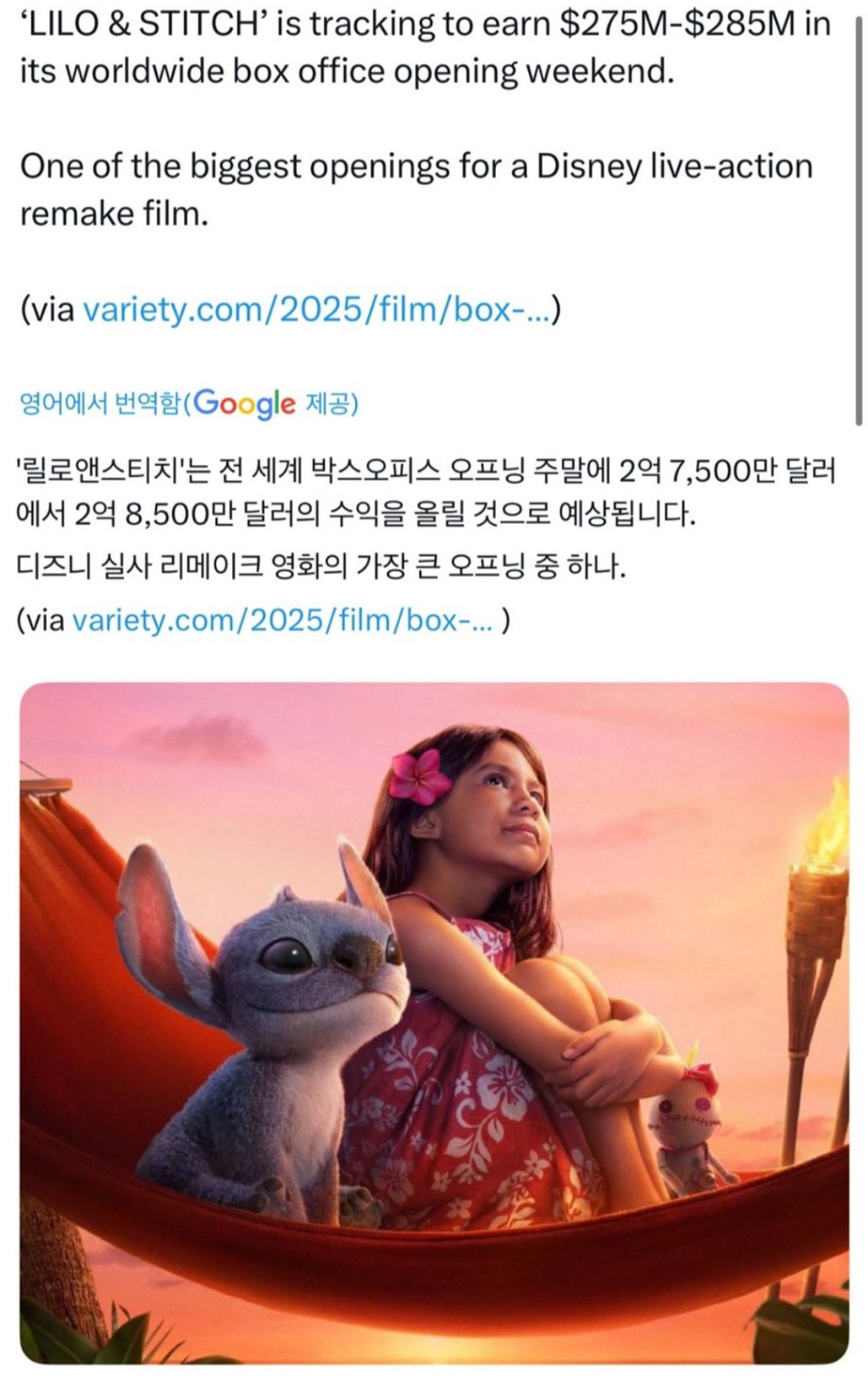 현재 미국에서 초대박난 영화.jpg | 인스티즈