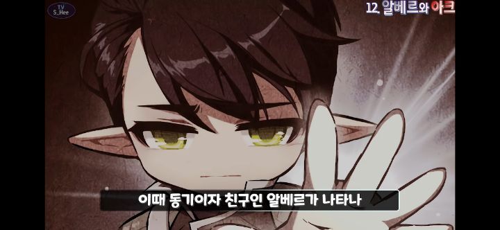 메이플스토리 앞으로 나올 그란디스 스토리의 떡밥들 총정리! | 인스티즈