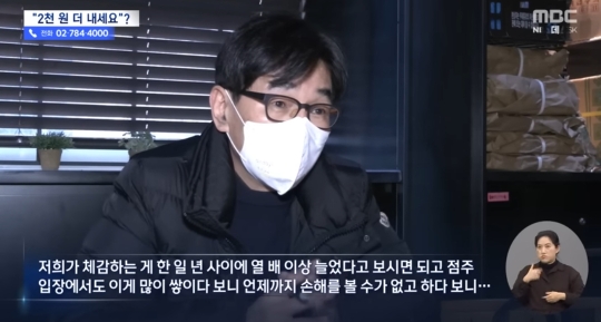 투썸플레이스 할인된 기프티콘사용시 추가결제 논란 | 인스티즈